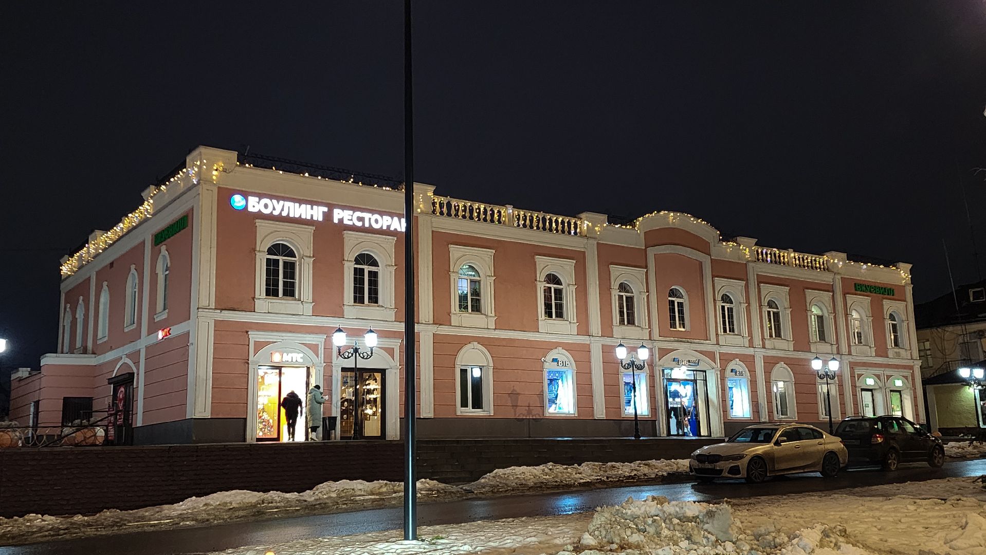 Бронницы, Новый год, новый 2025 год, украсили город, Новогодний город,Вертикалка,