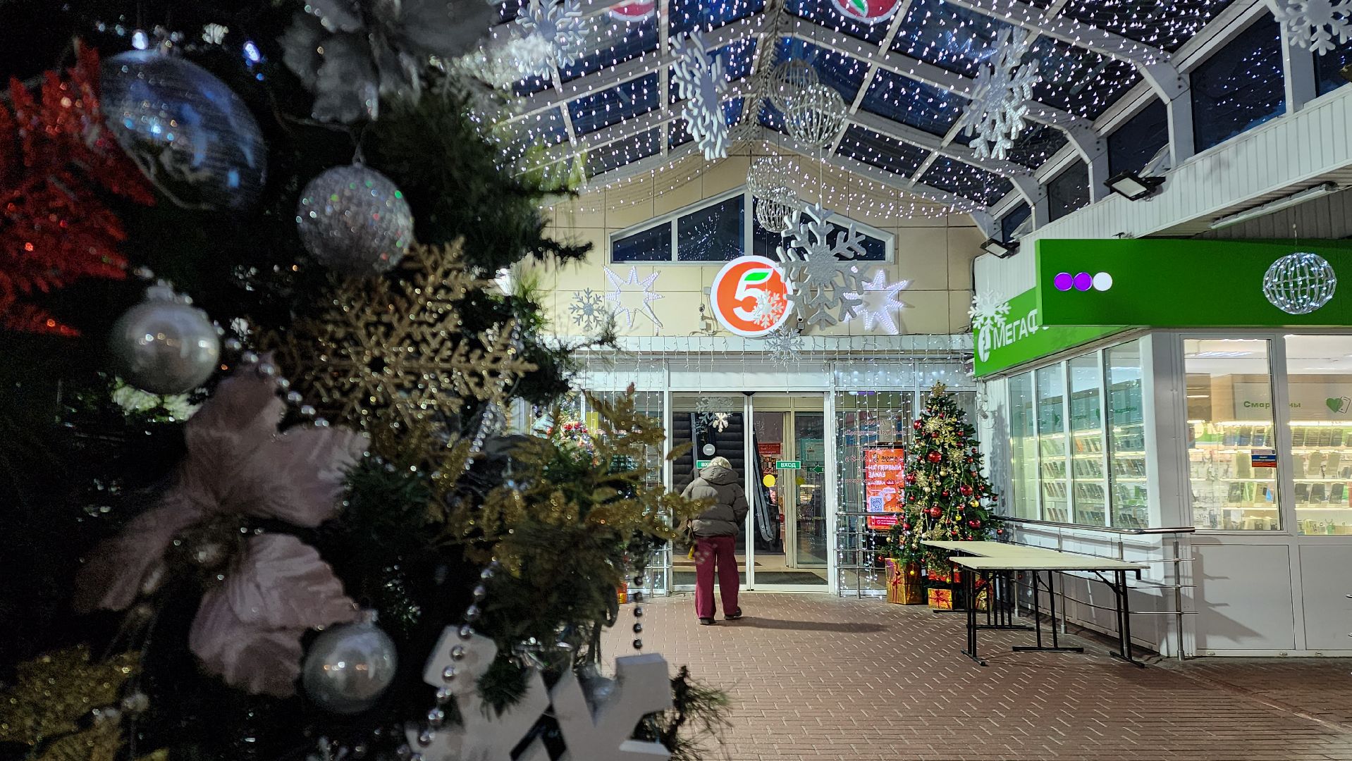 Бронницы, Новый год, новый 2025 год, украсили город, Новогодний город,Вертикалка,