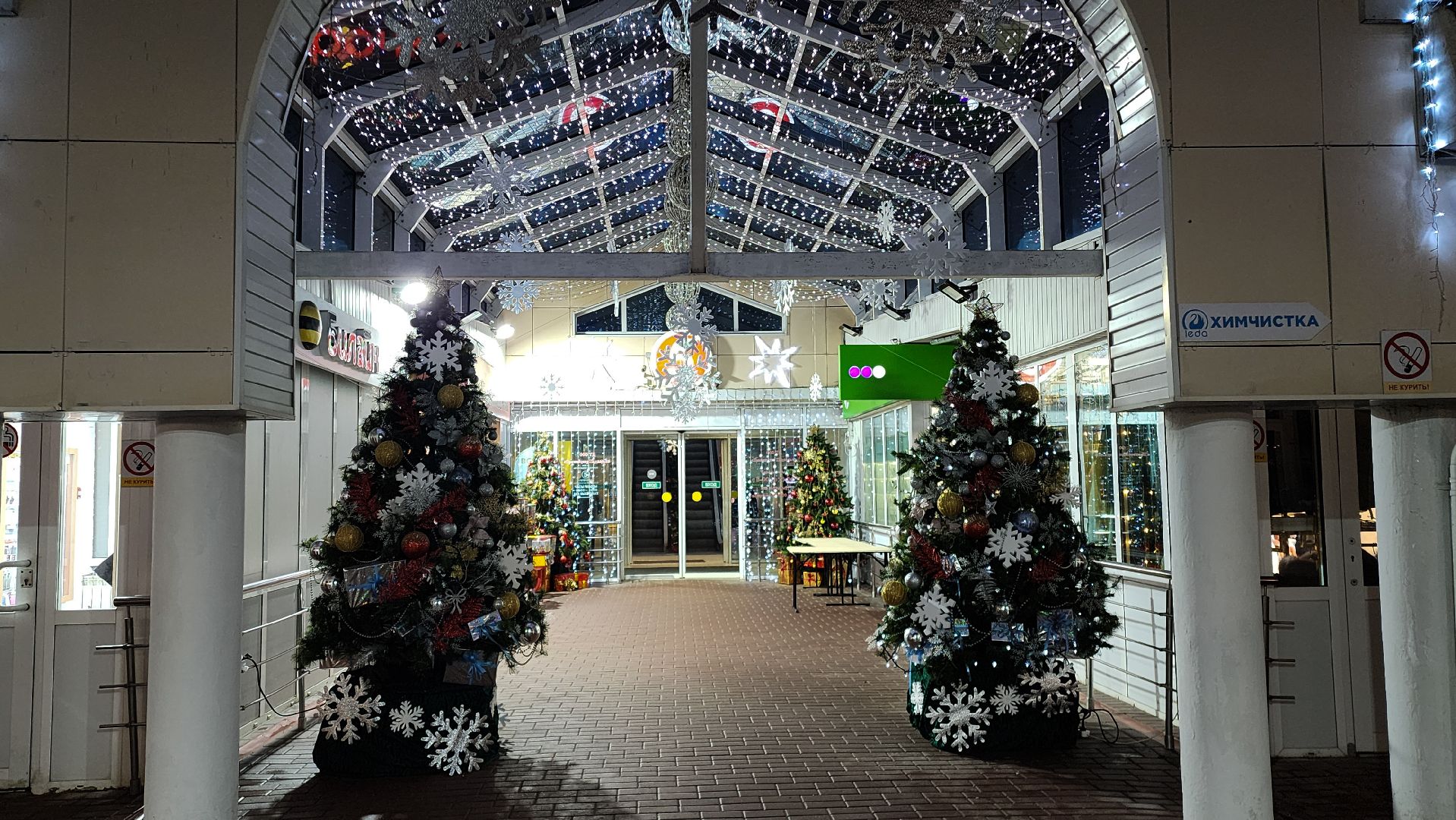 Бронницы, Новый год, новый 2025 год, украсили город, Новогодний город,Вертикалка,