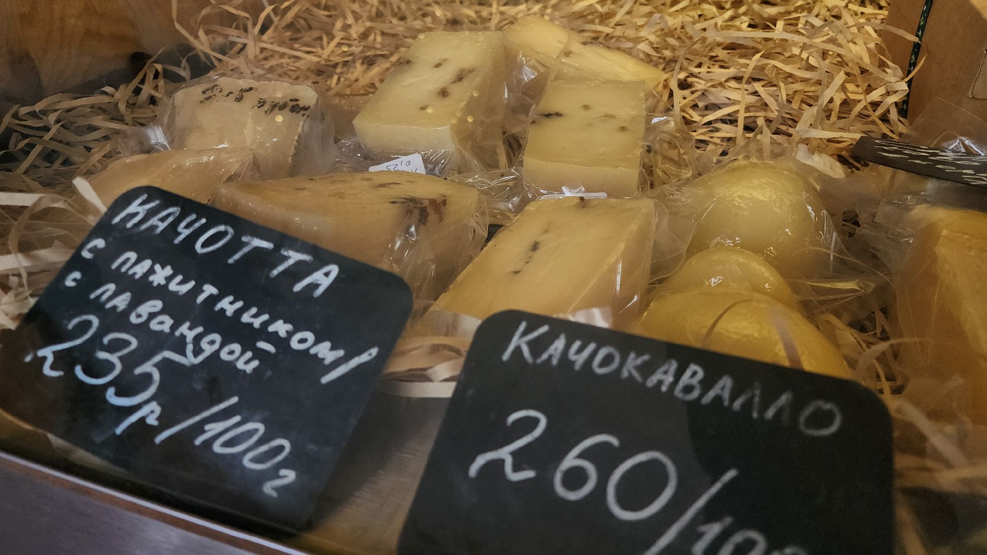 Раменское, Туризм, гастротуризм, Ферма 56, Животные на ферме,Вертикалка,