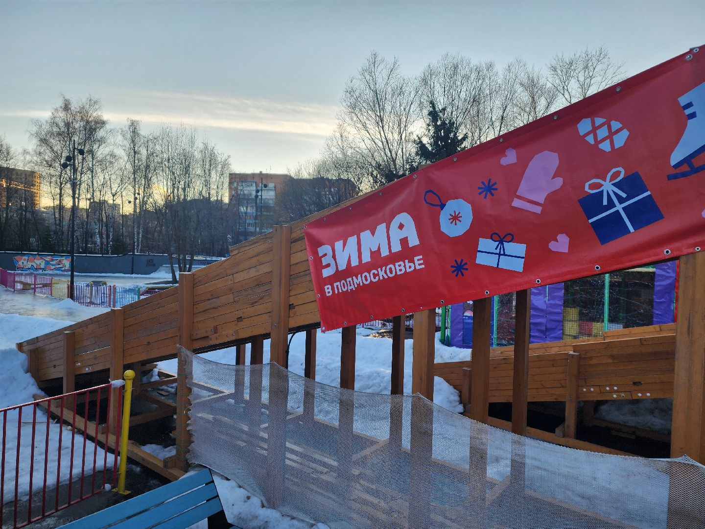 вертикалки, мытищи, катание в парке, ватрушки, тюбинг,