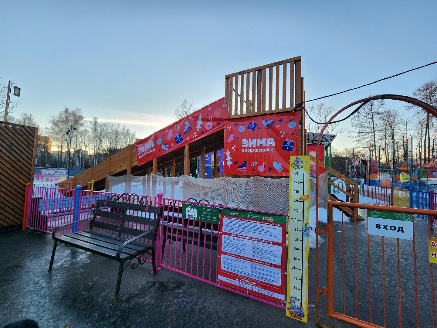 вертикалки, мытищи, катание в парке, ватрушки, тюбинг,