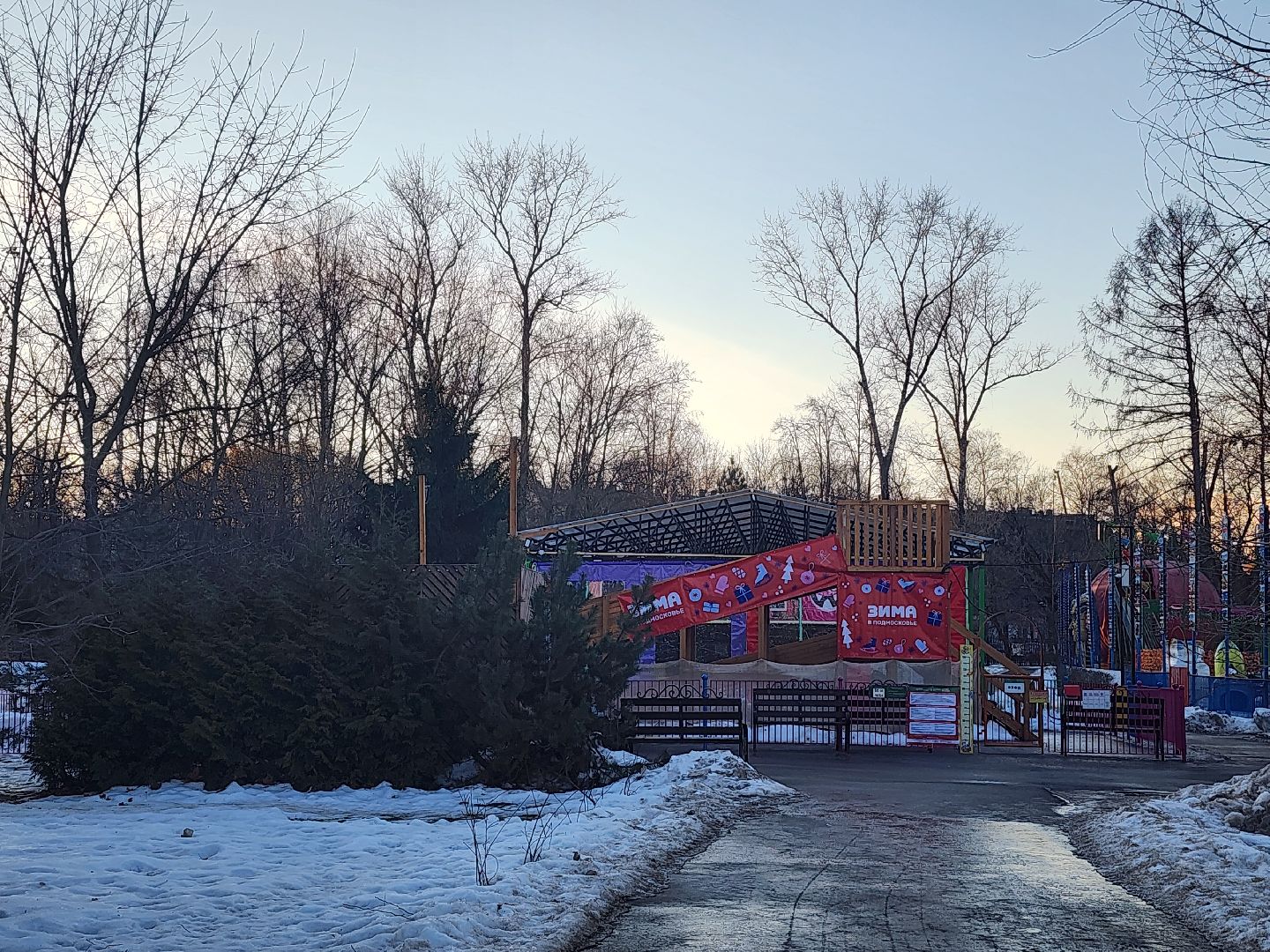 вертикалки, мытищи, катание в парке, ватрушки, тюбинг,