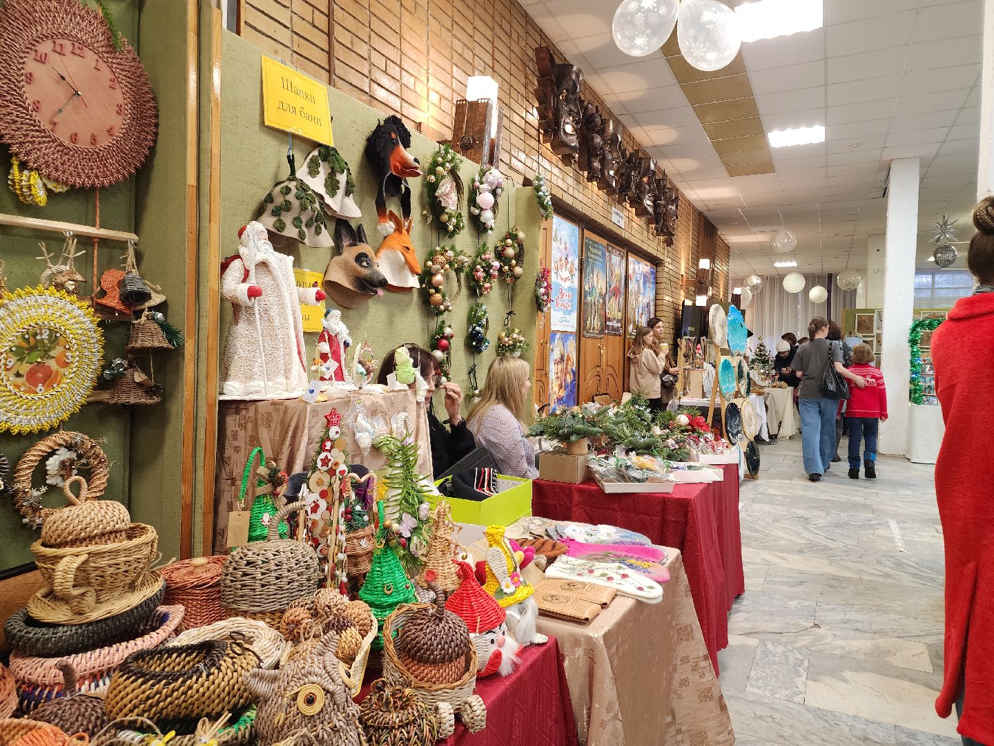 Черноголовка, Ярмарка мастеров, новогодняя ярмарка,