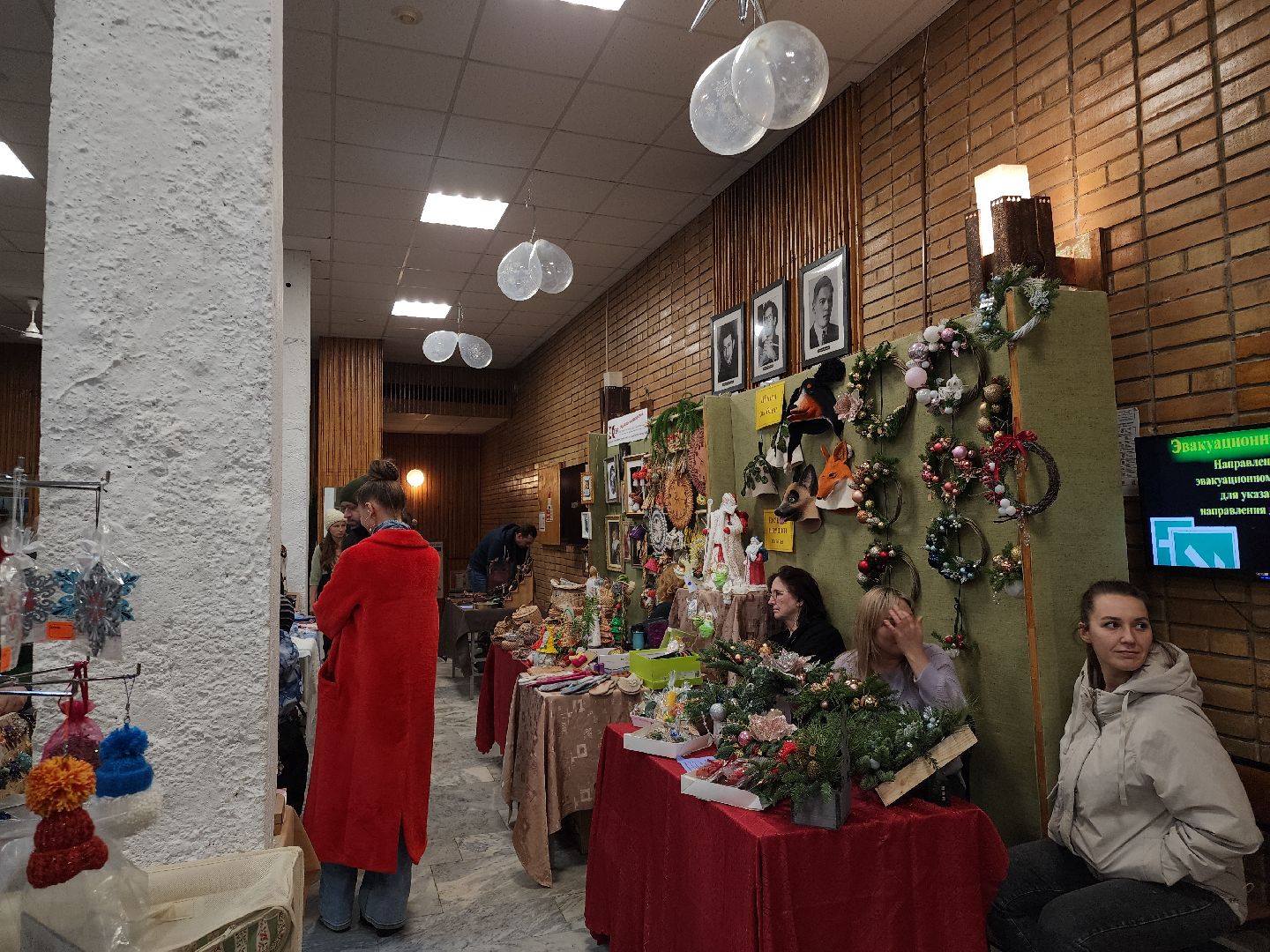 Черноголовка, Ярмарка мастеров, новогодняя ярмарка,