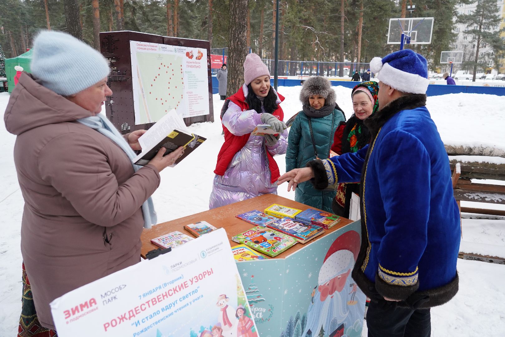 котельники, зима в подмосковье, праздник, рождество, парки подмосковья,