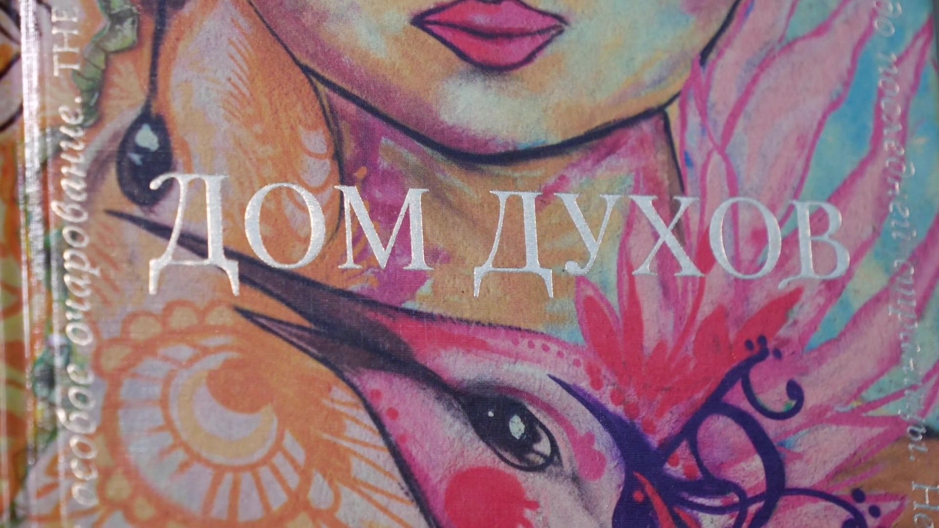 реутов, вертикалки, книги, топ-5, чтение, лучшие книги, библиотека,