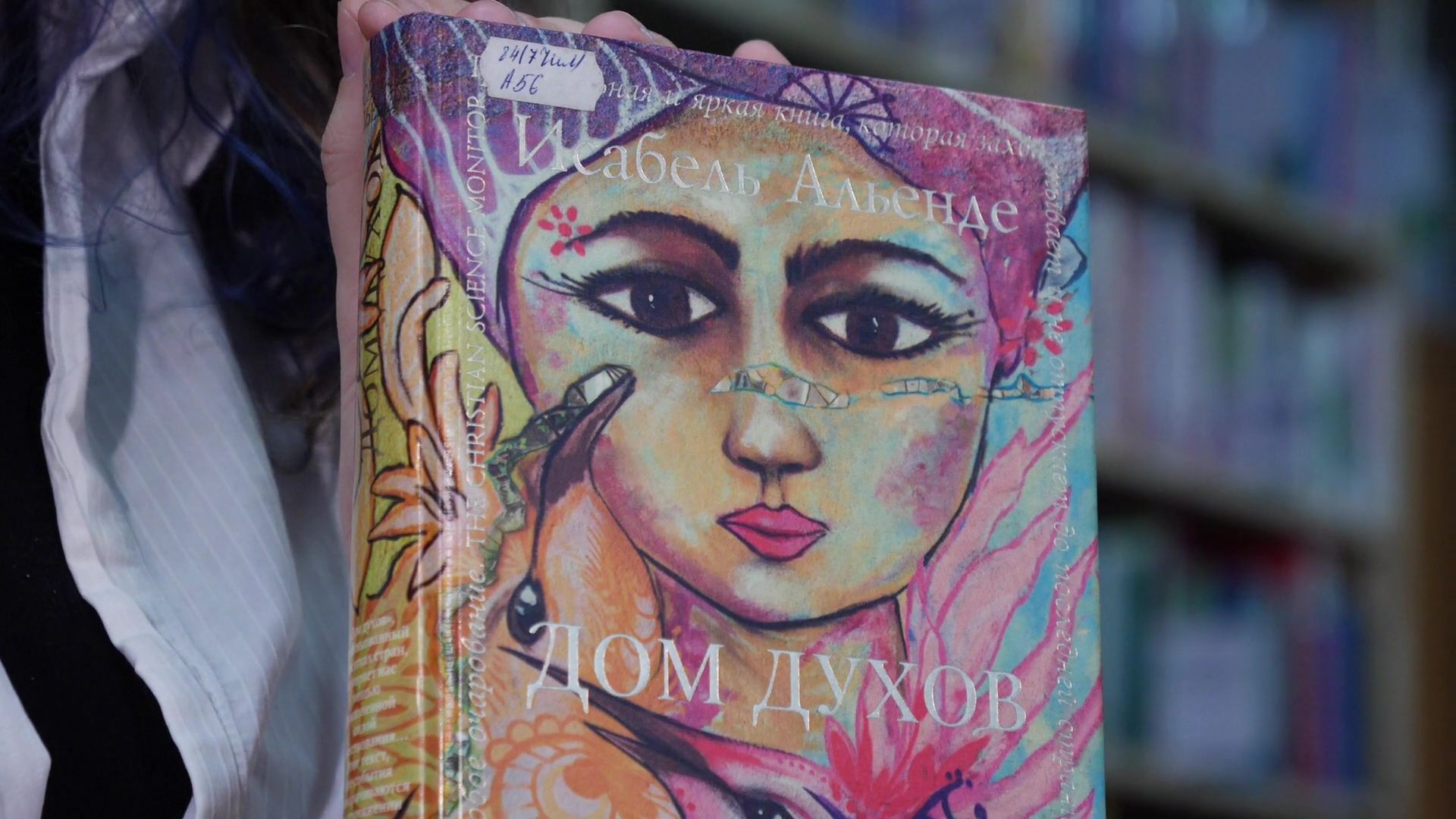 реутов, вертикалки, книги, топ-5, чтение, лучшие книги, библиотека,