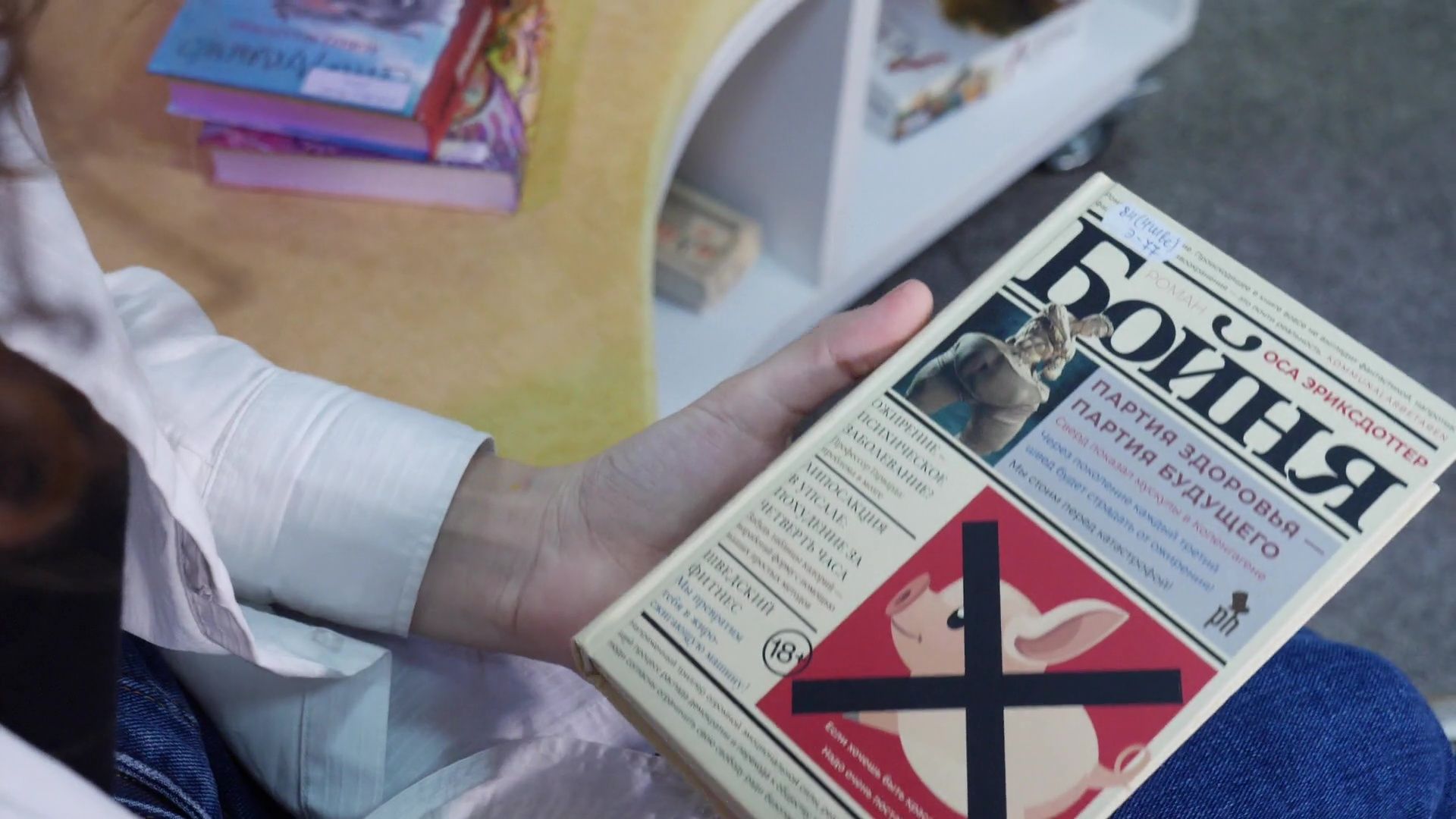 реутов, вертикалки, книги, топ-5, чтение, лучшие книги, библиотека,