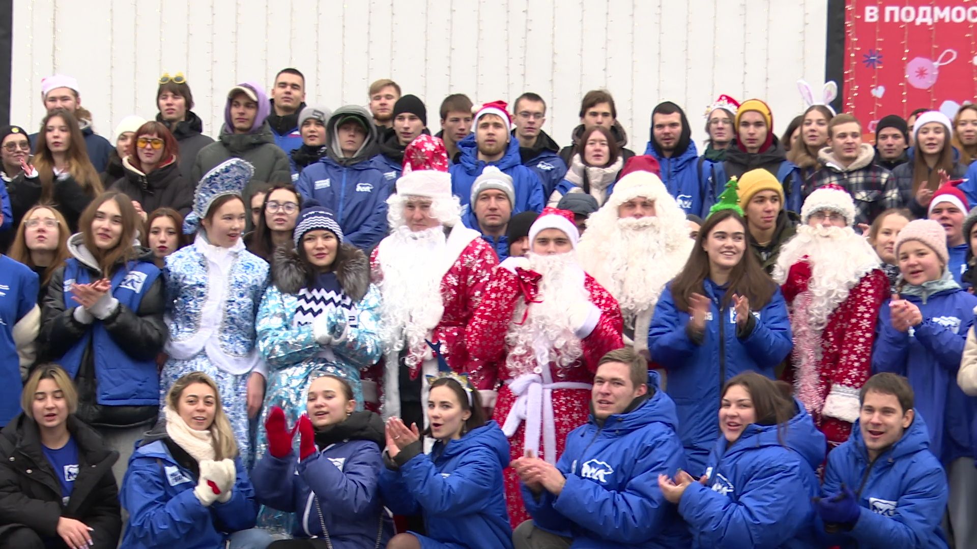 hеутов, вертикалки, деды морозы, поздравление, новый год, новые территории, снегурочки, флешмоб,