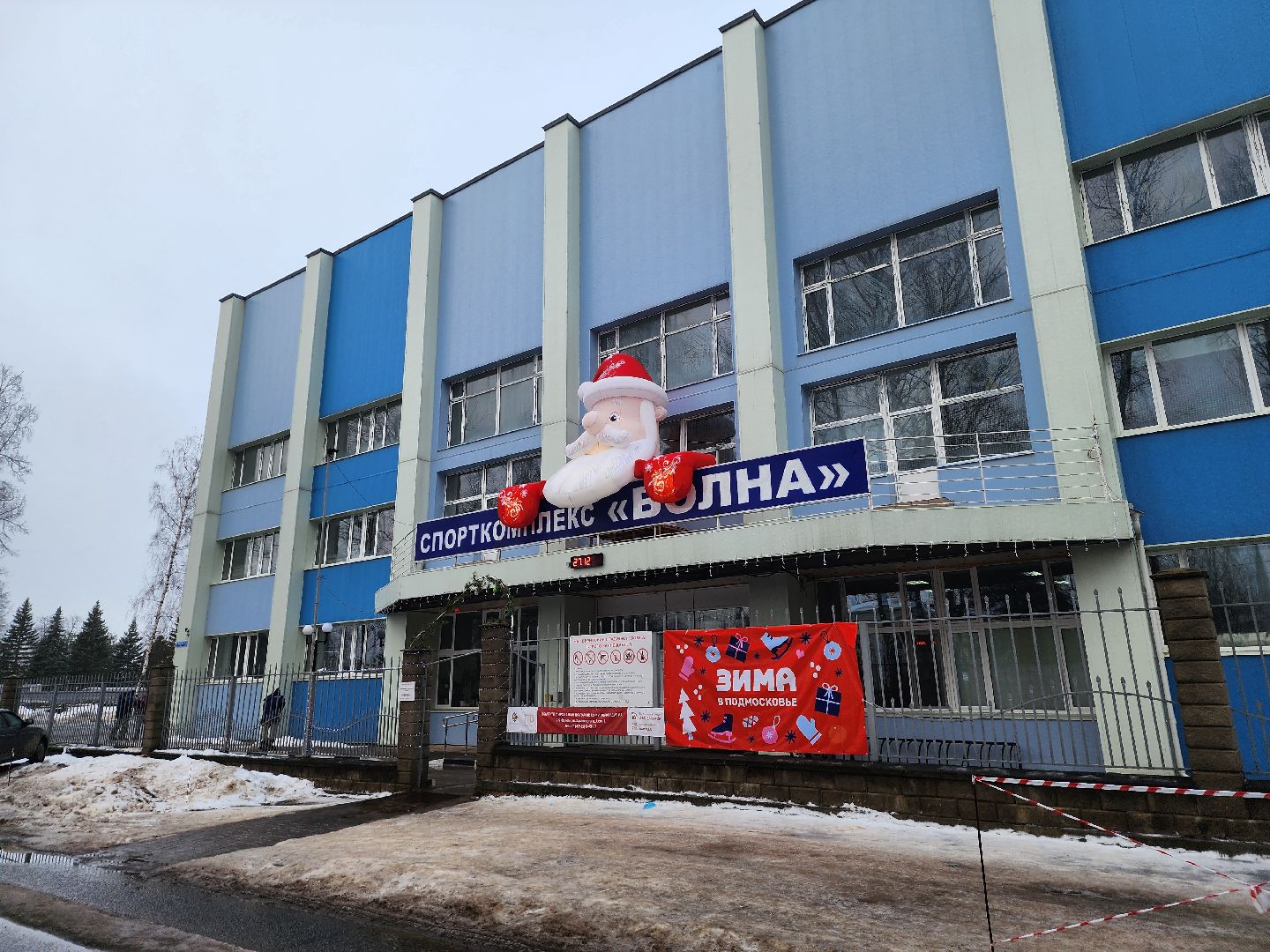 Дубна, Каток, Спорт, Активный отдых, Зима в Подмосковье,