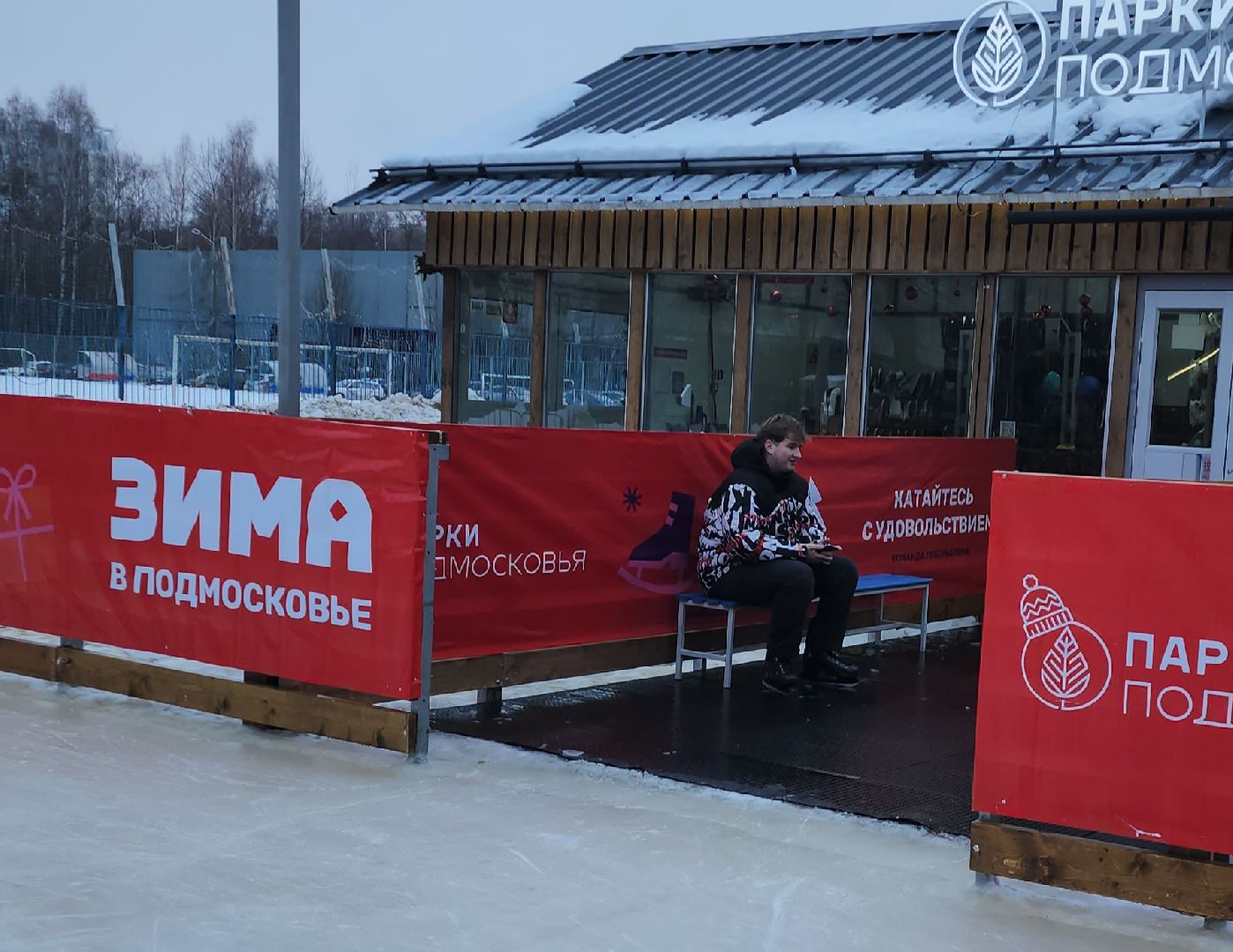 Дубна, Каток, Спорт, Активный отдых, Зима в Подмосковье,