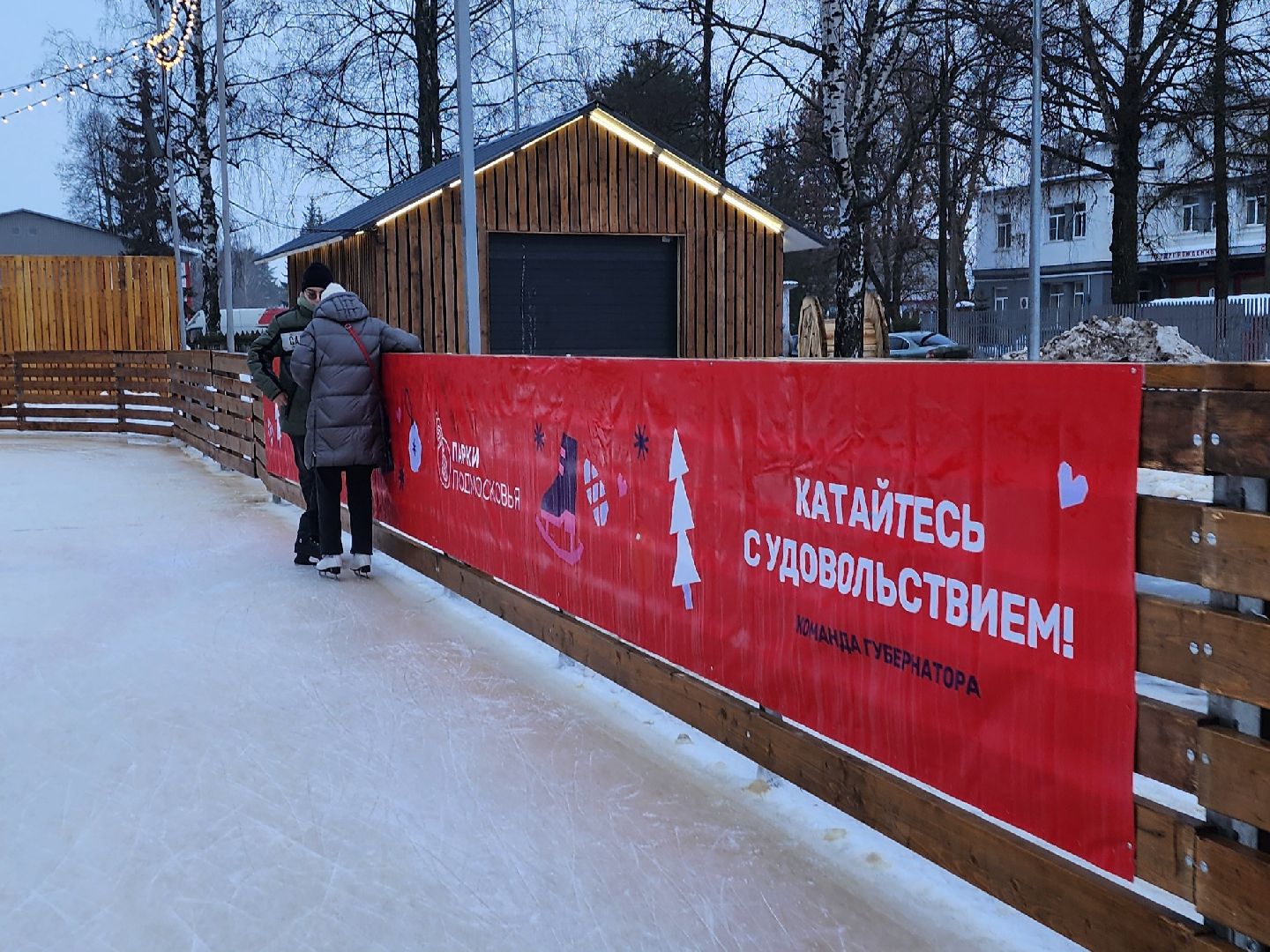 Дубна, Каток, Спорт, Активный отдых, Зима в Подмосковье,