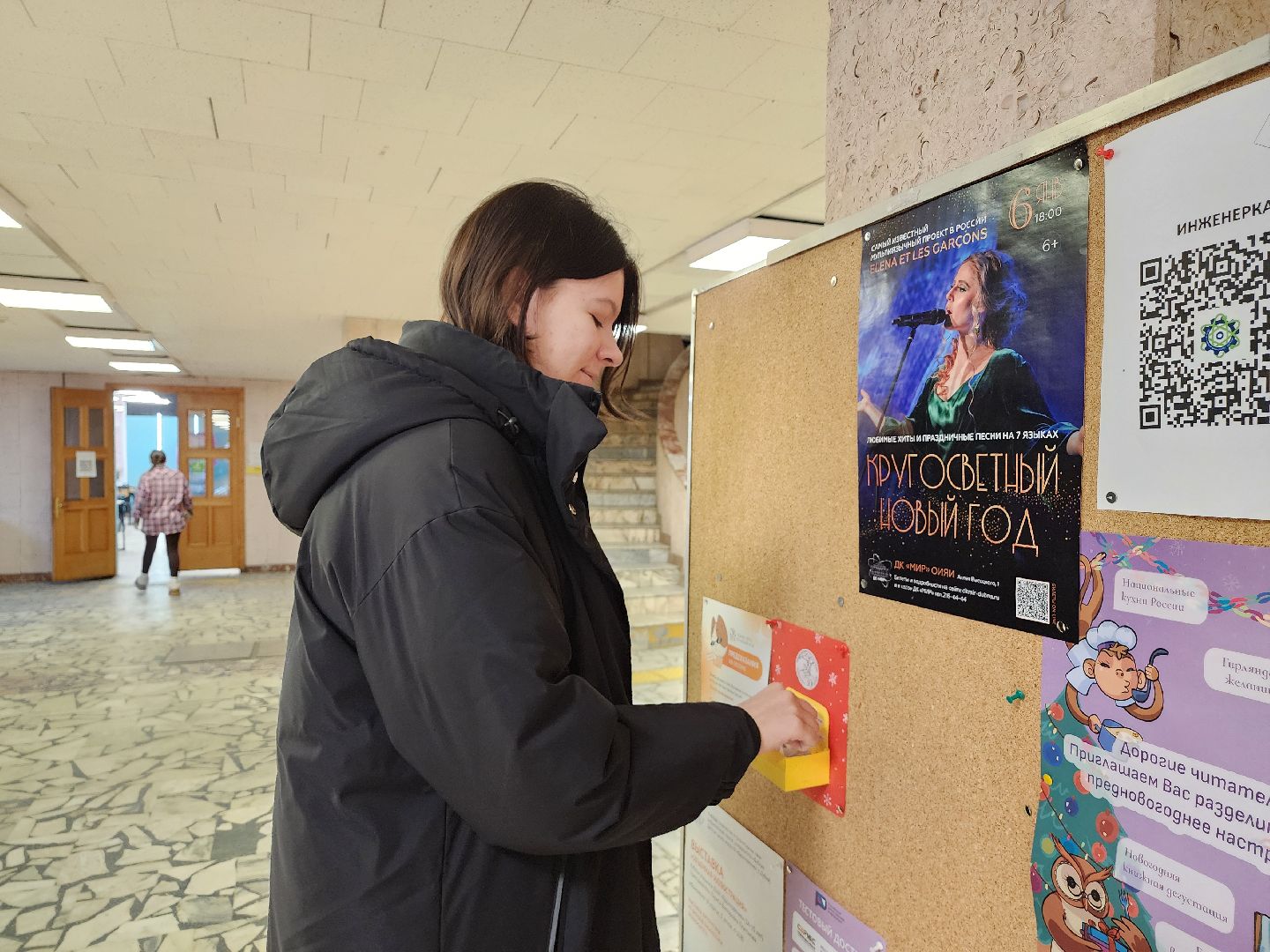 Дубна, Университет Дубна, Гадание, Сессия,