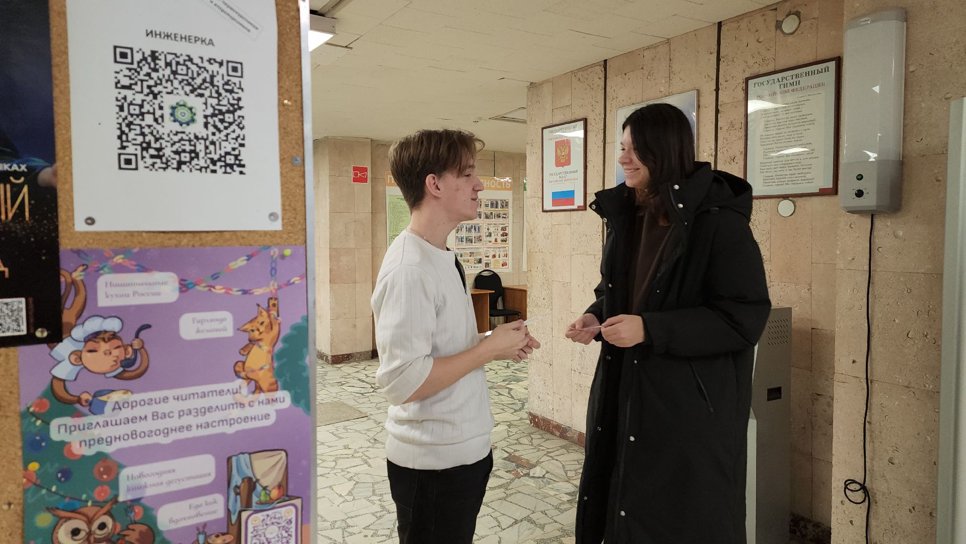 Дубна, Университет Дубна, Гадание, Сессия,