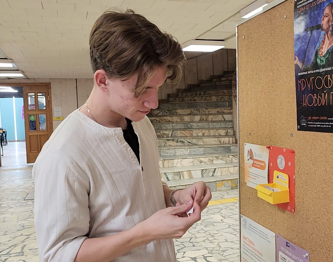 Дубна, Университет Дубна, Гадание, Сессия,