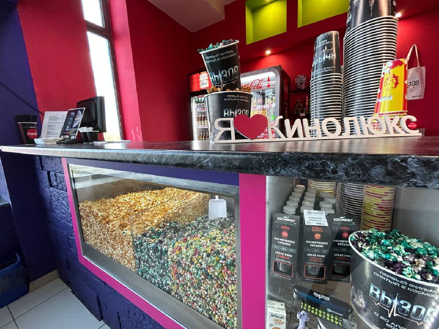 серпухов, кино, вызов, юлия пересильд, космос, кинотеатр, зрители, билеты, космическая еда