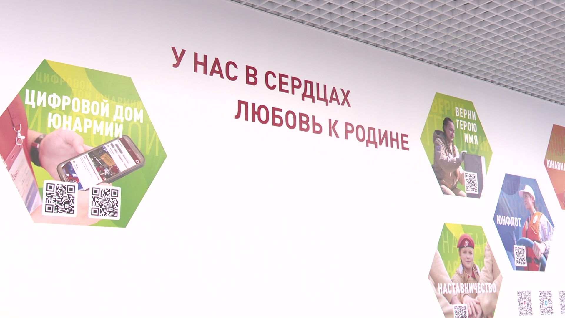 реутов, вертикалки, строительство, образование, школа, Сбербанк, технологии, видеонаблюдение, безопасность,