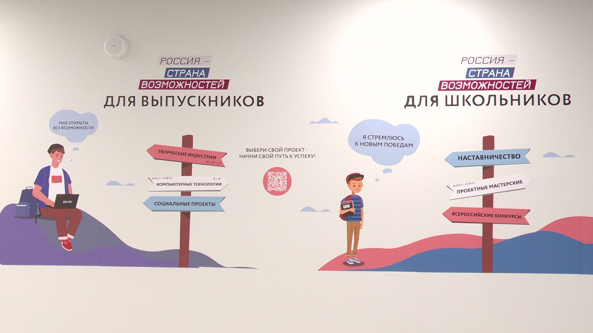 реутов, вертикалки, строительство, образование, школа, Сбербанк, технологии, видеонаблюдение, безопасность,