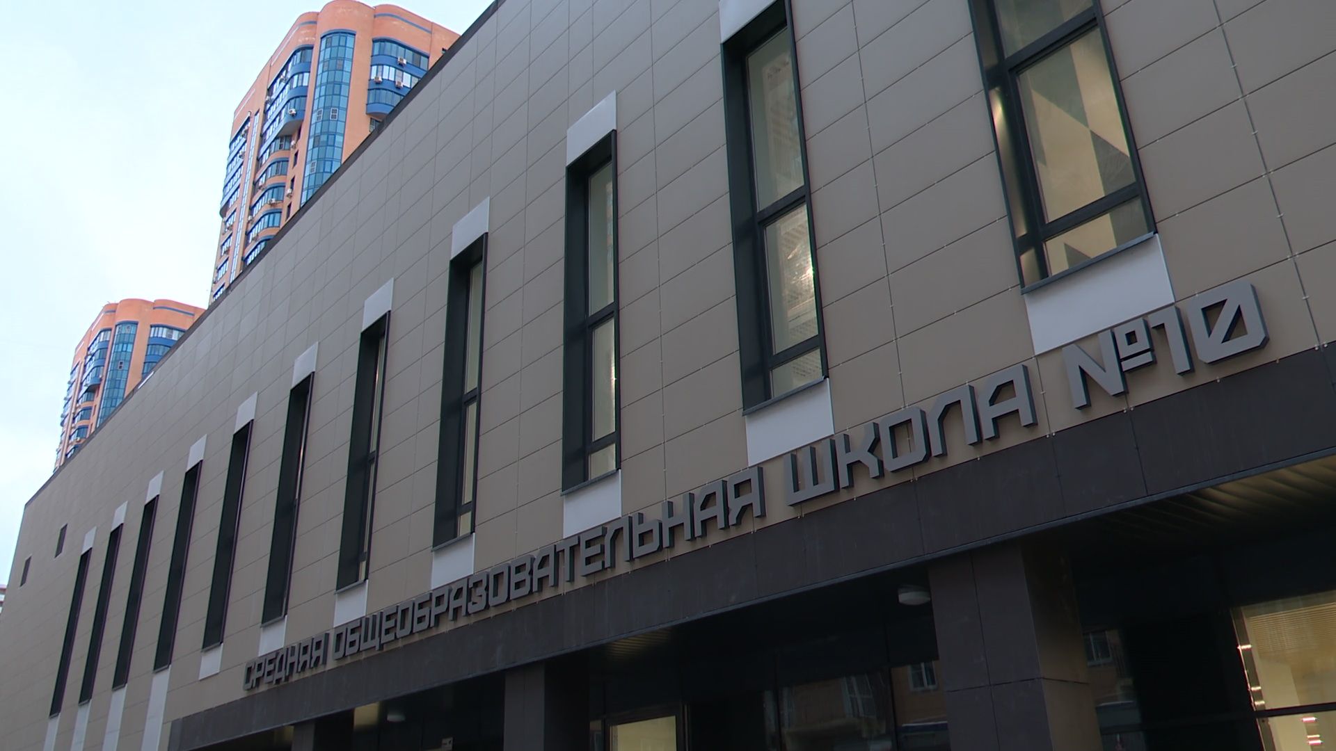 реутов, вертикалки, строительство, образование, школа, Сбербанк, технологии, видеонаблюдение, безопасность,