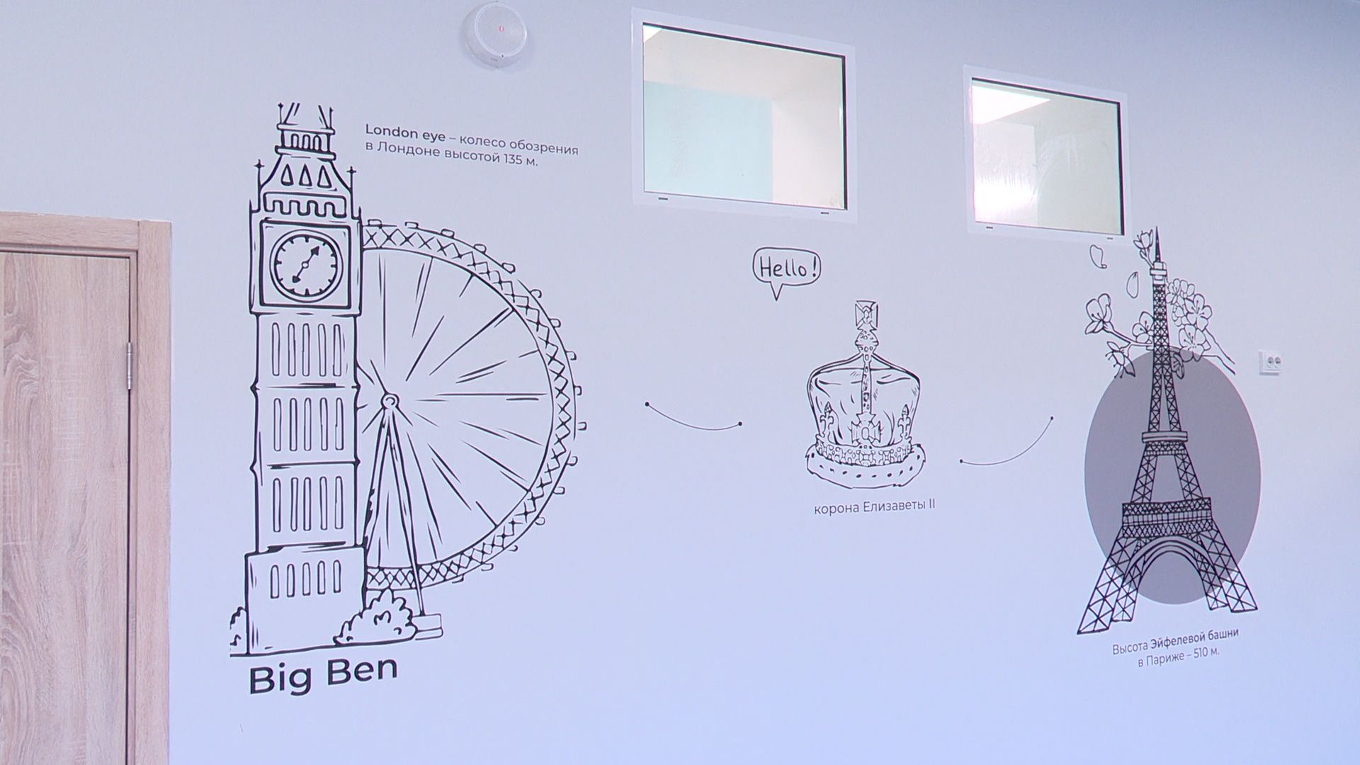 реутов, вертикалки, строительство, образование, школа, Сбербанк, технологии, видеонаблюдение, безопасность,