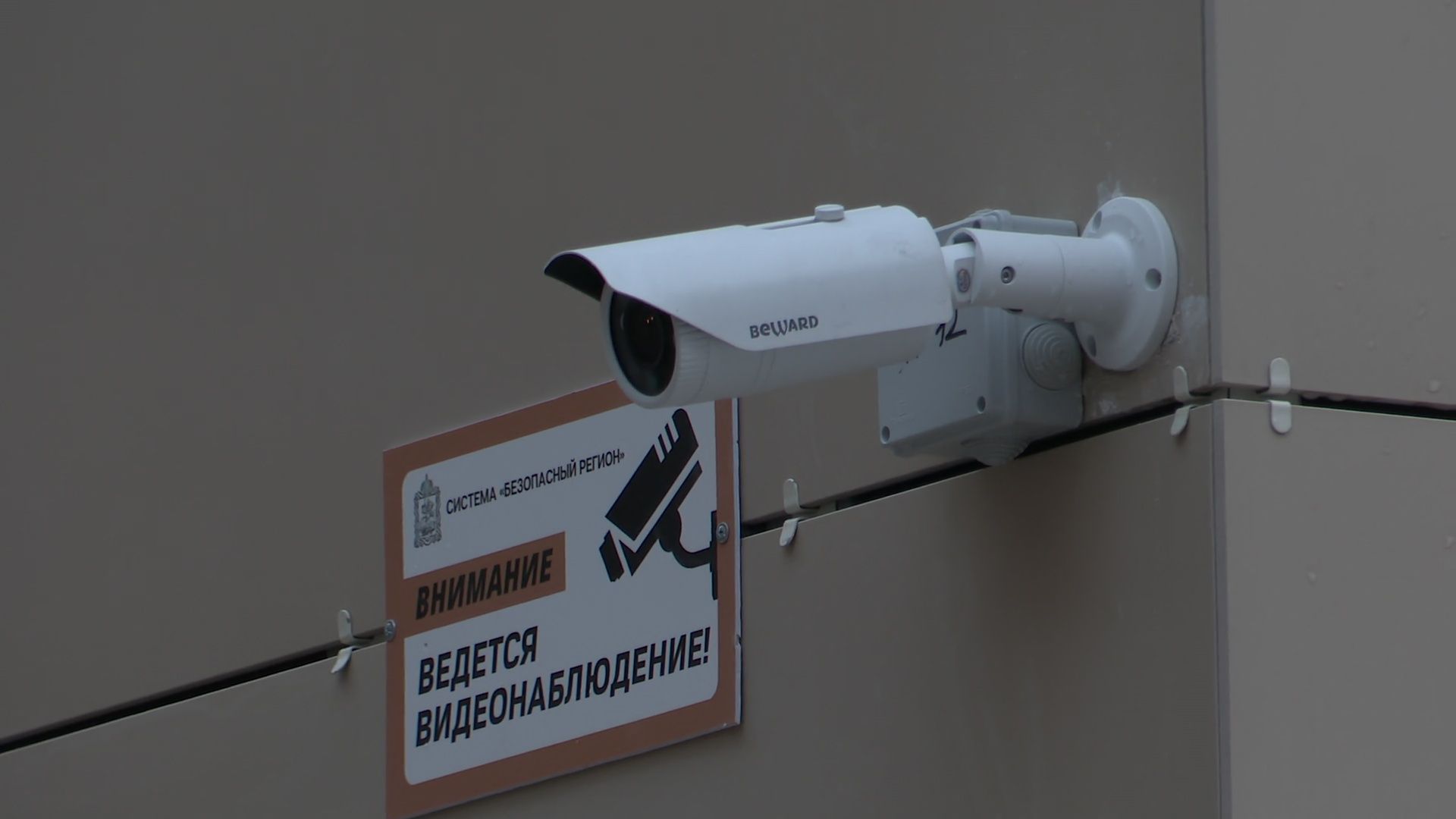 реутов, вертикалки, строительство, образование, школа, Сбербанк, технологии, видеонаблюдение, безопасность,