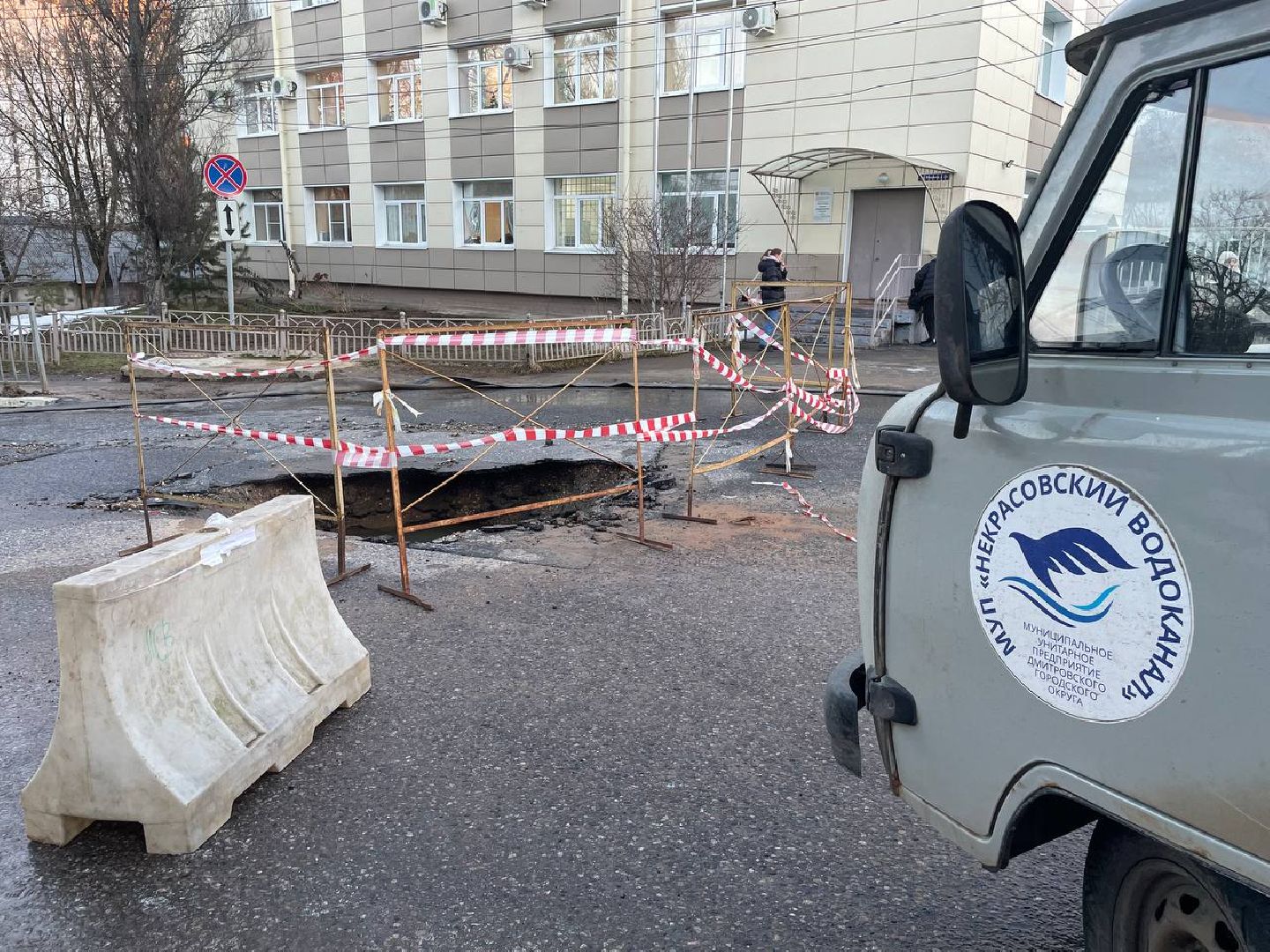 Дмитров, ЖКХ, Авария, вертикалки,