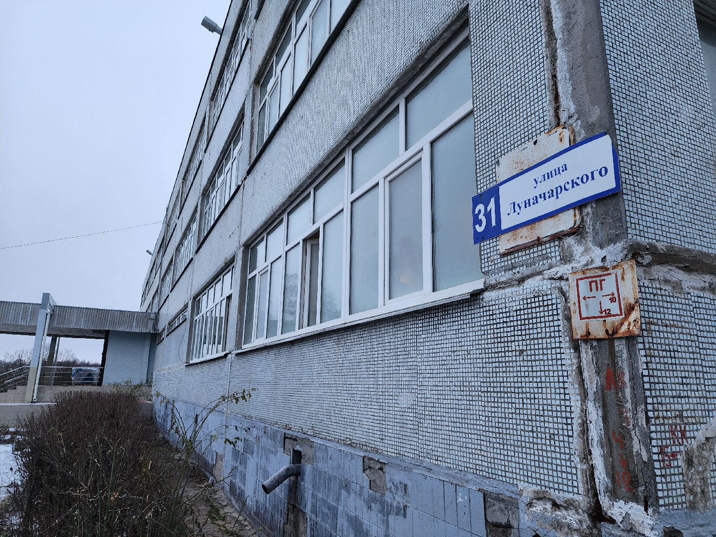 серпухов, школа 2, капитальный ремонт, улица луначарского, Школа Современного Образования,