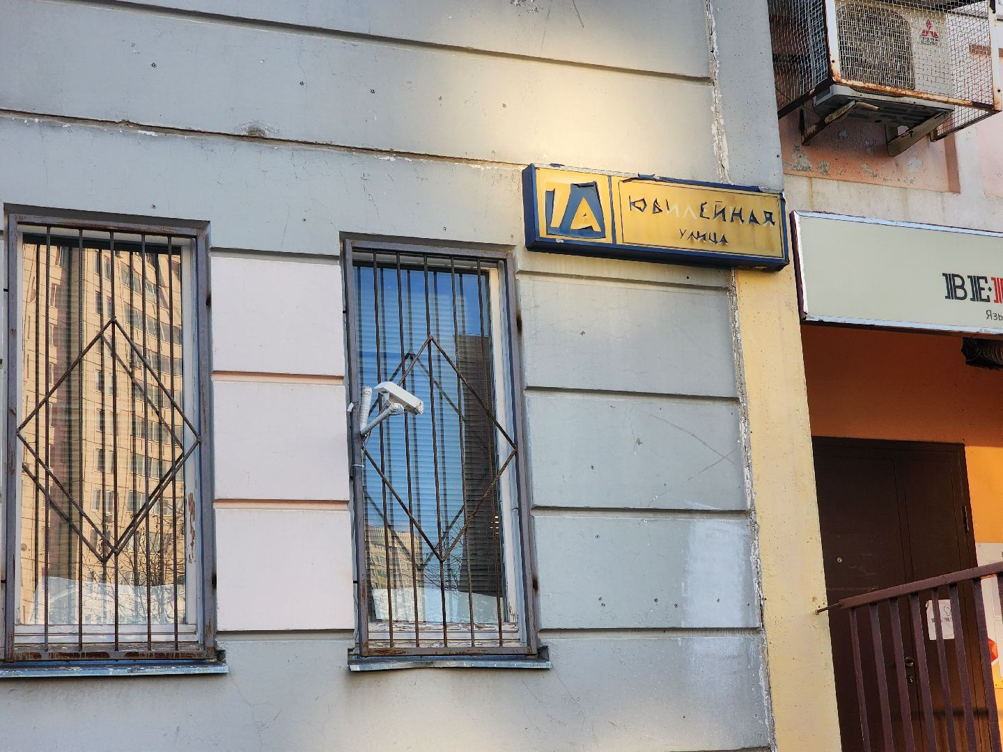 Подольск, ремонт, благоустройство,