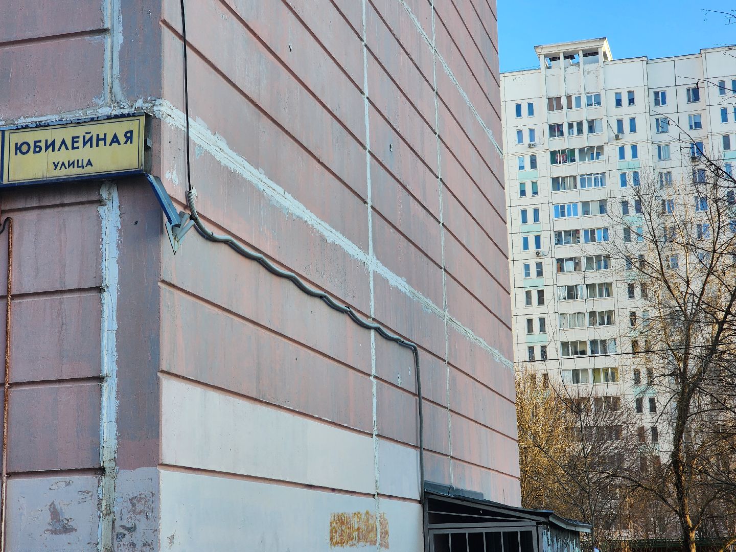 Подольск, ремонт, благоустройство,