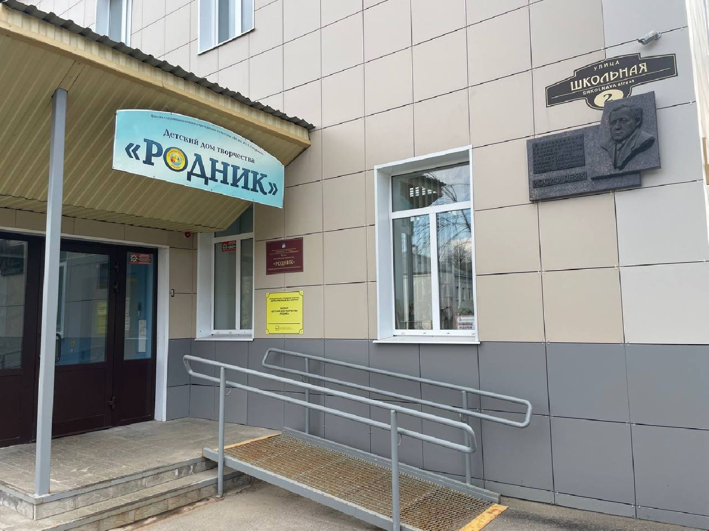 Сергиев Посад, Сергиево-Посадский городской округ, Субботник, Всероссийский субботник, Уборка, Благоустройство