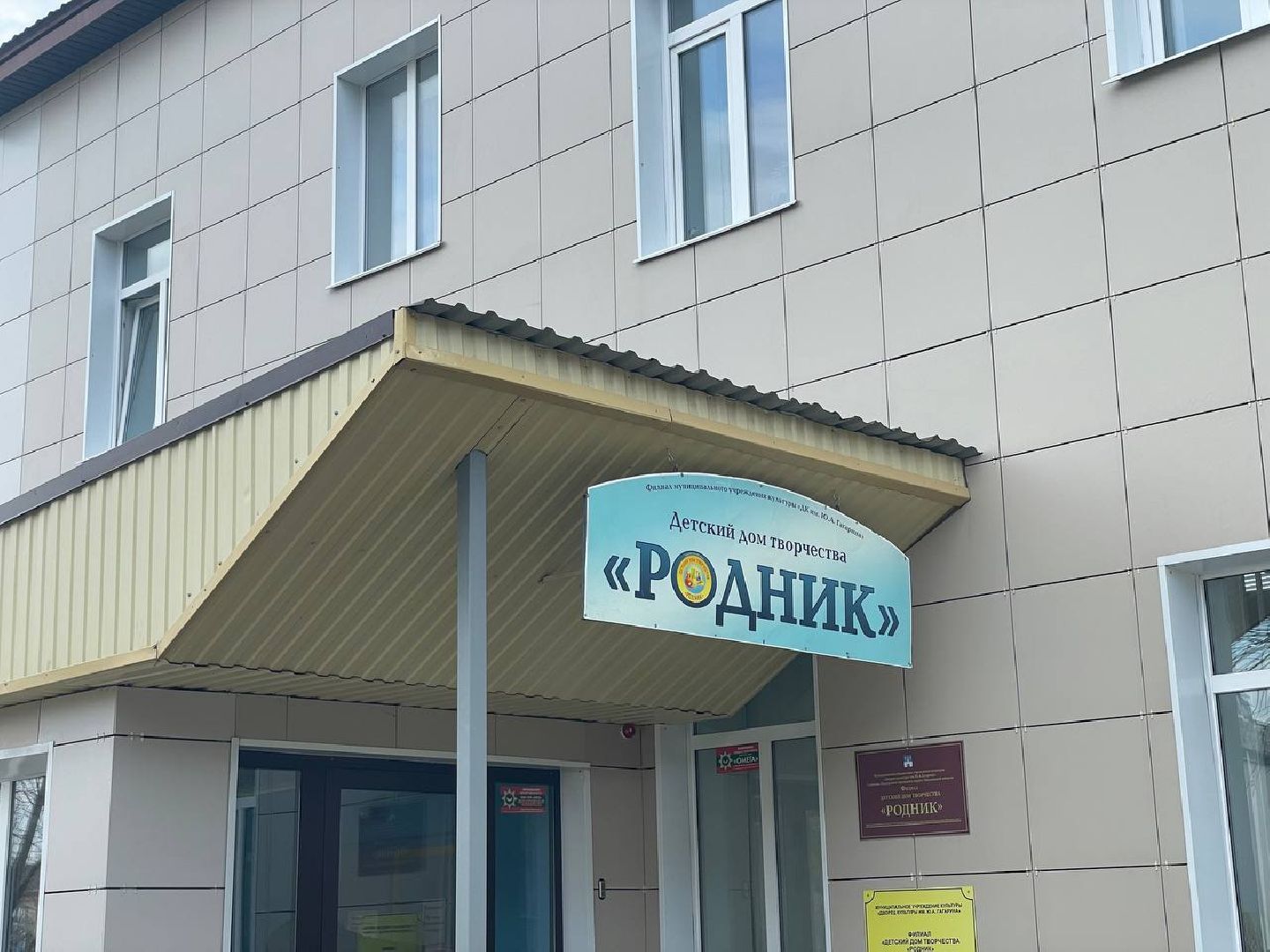 Сергиев Посад, Сергиево-Посадский городской округ, Субботник, Всероссийский субботник, Уборка, Благоустройство