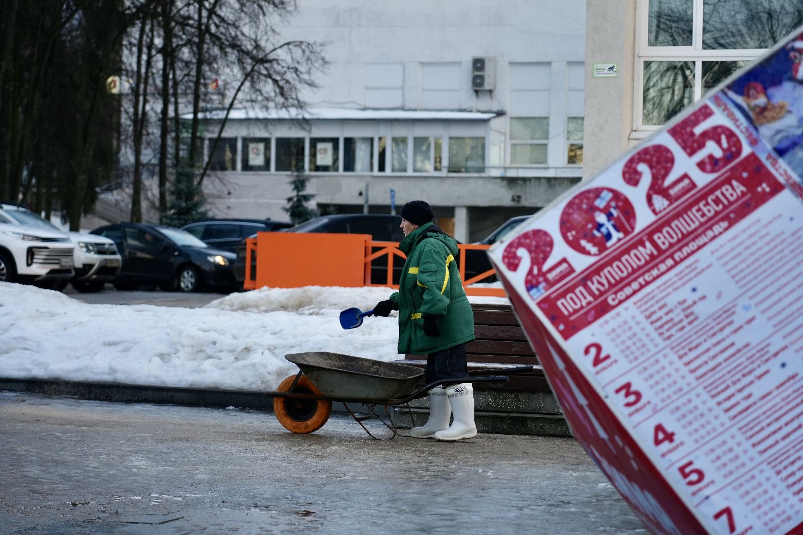непогода, сергиев посад, сергиево-посадский городской округ, гололед, коммунальные службы,