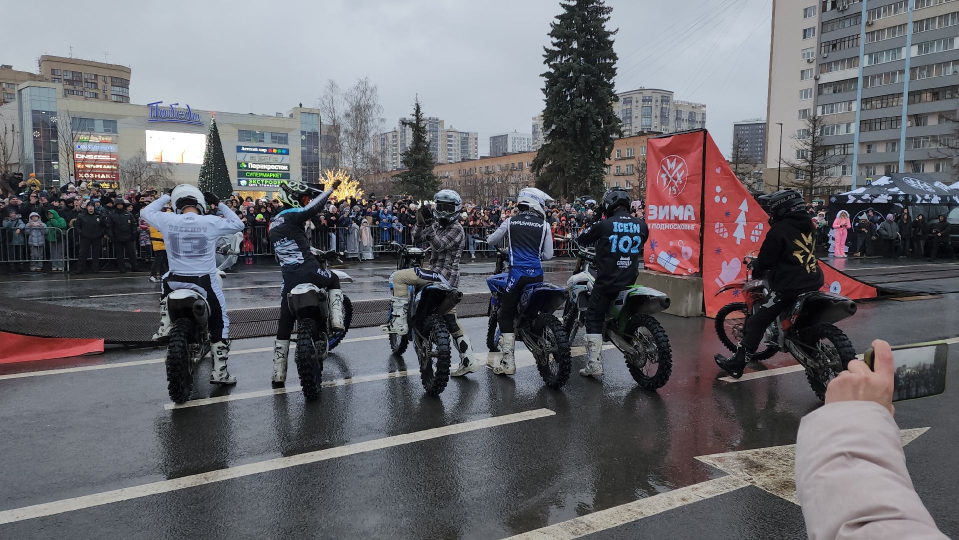 вертикалки, пушкино, фристайл, мотокросс, шоу, мотоциклисты, мотосообщество, выступления, трюки, зима в подмосковье, спортсмены,