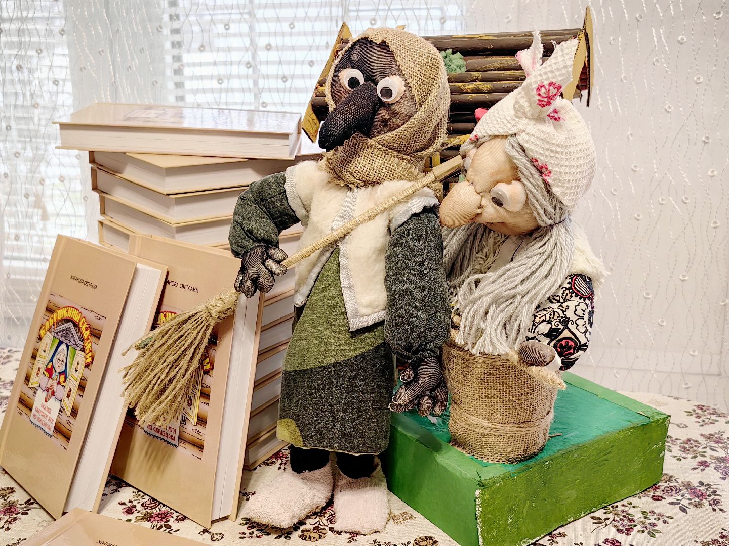 книга, сказки, поэтесса, писательница, мечта, баба яга, вертикалки,