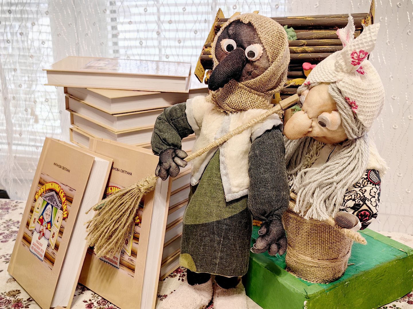 книга, сказки, поэтесса, писательница, мечта, баба яга, вертикалки,