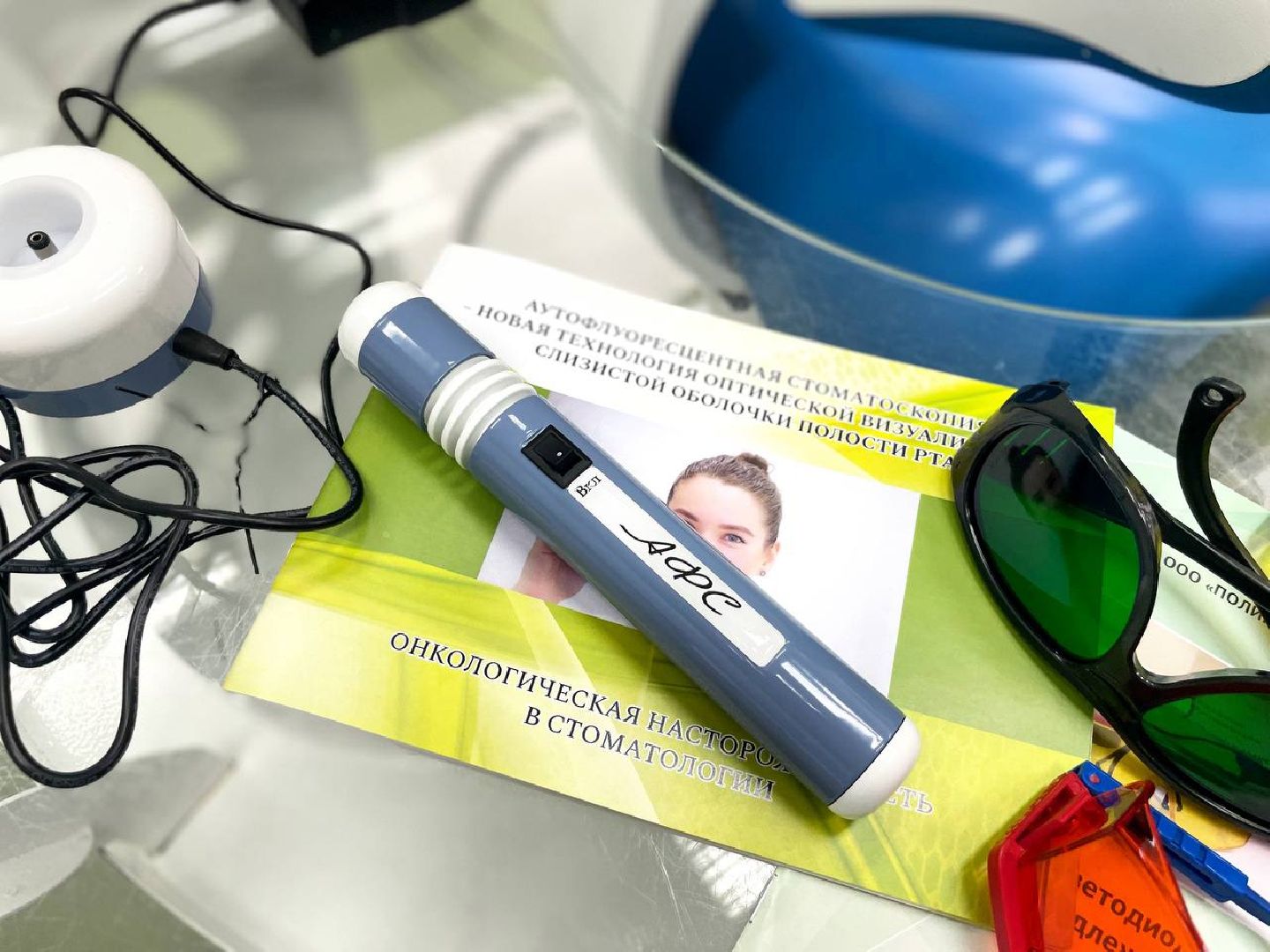 Сергиев Посад, Сергиево-Посадский городской округ, Здравоохранение, Медицина, Новое оборудование, Стоматология