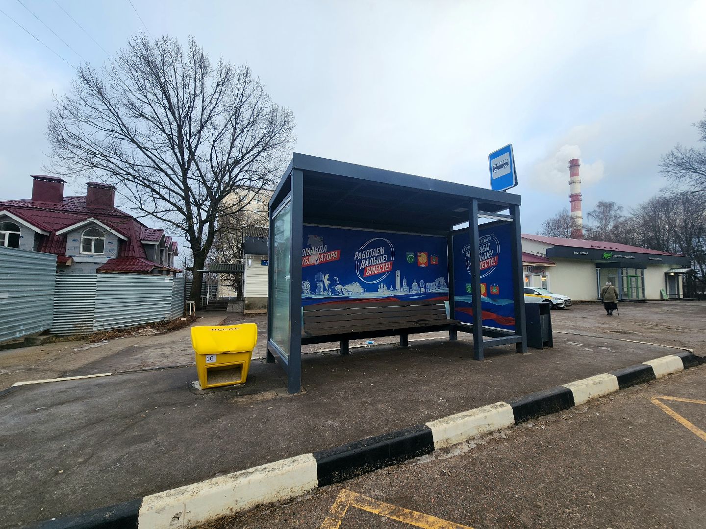 пущино, серпухов, благоустрйство,