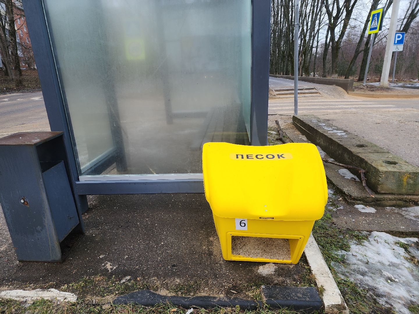 пущино, серпухов, благоустрйство,