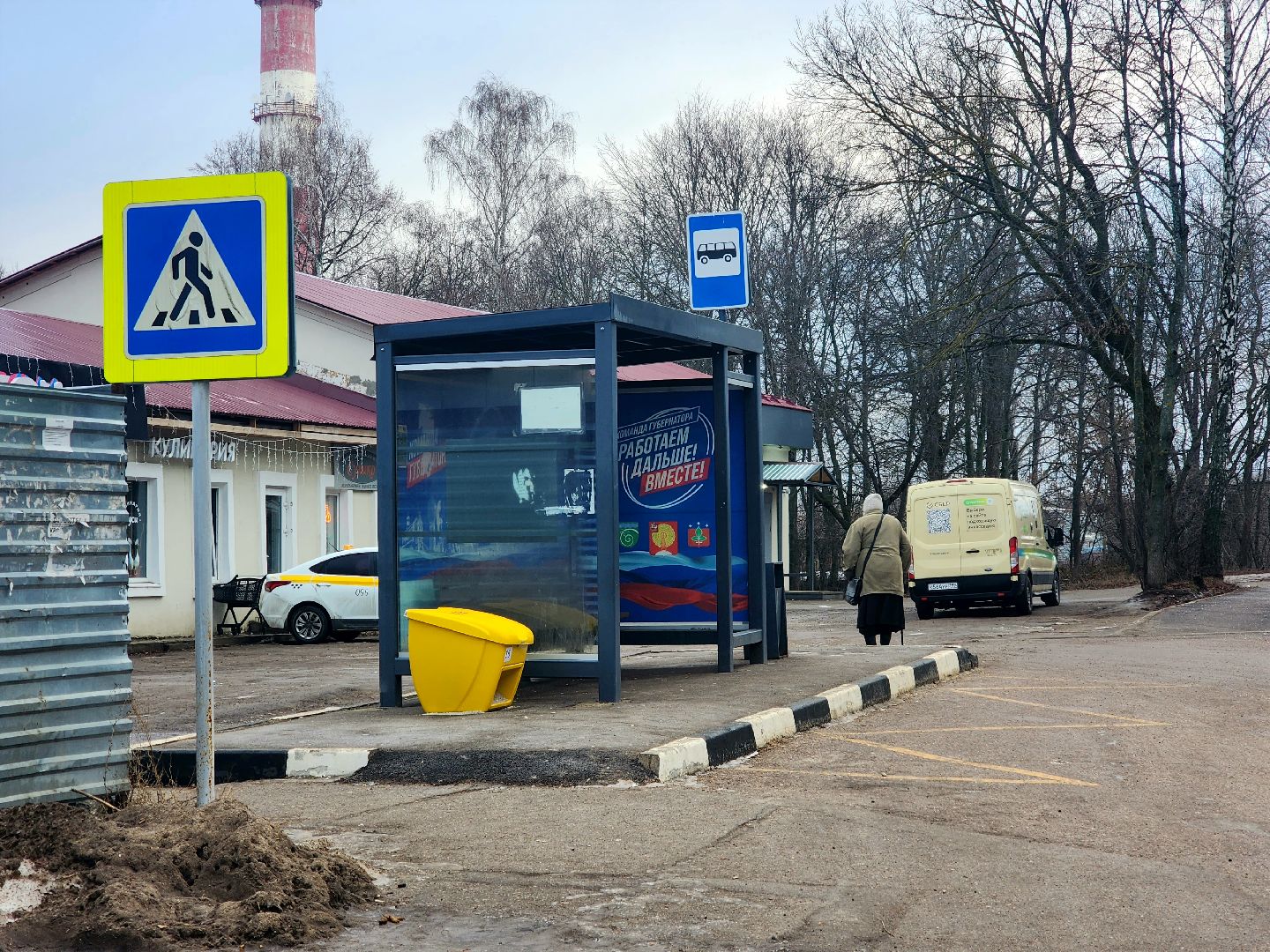 пущино, серпухов, благоустрйство,