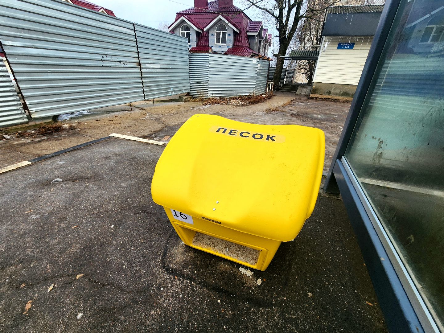 пущино, серпухов, благоустрйство,