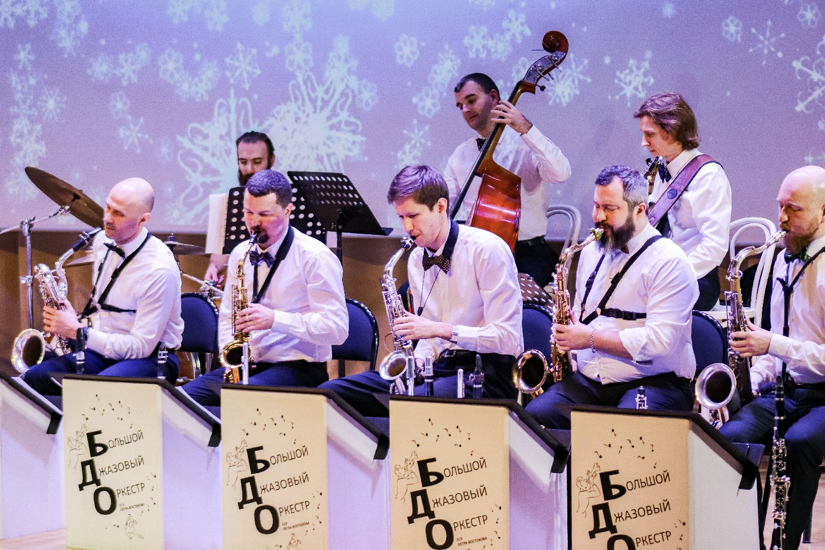 Клин, общество, культура, Большой джазовый оркестр, праздники,