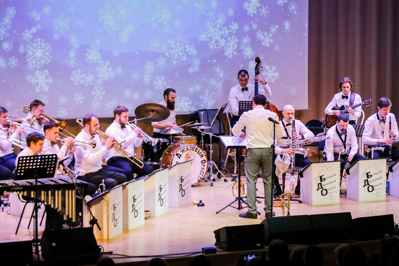 Клин, общество, культура, Большой джазовый оркестр, праздники,