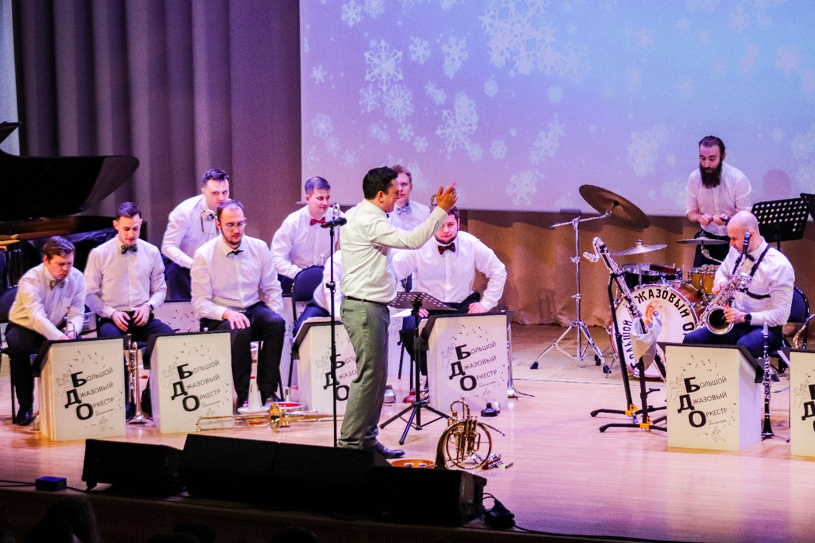 Клин, общество, культура, Большой джазовый оркестр, праздники,