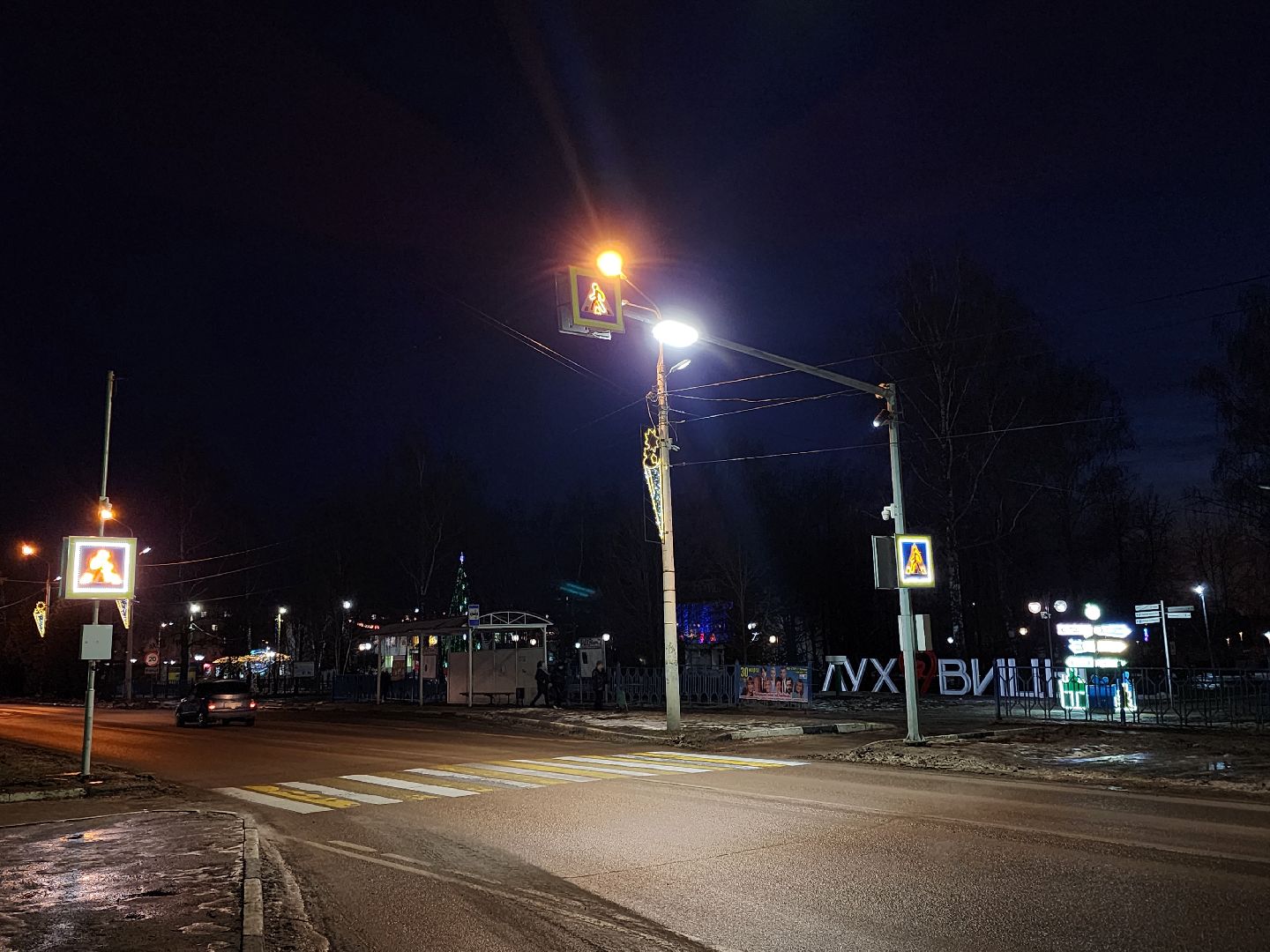 Луховицы, Безопасность, вертикалки, пешеходные переходы,