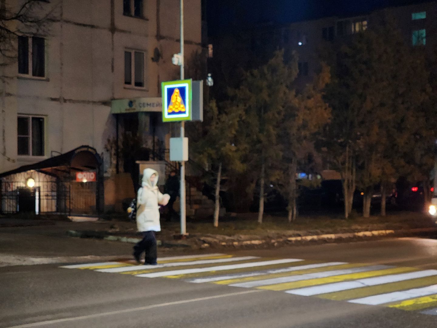 Луховицы, Безопасность, вертикалки, пешеходные переходы,