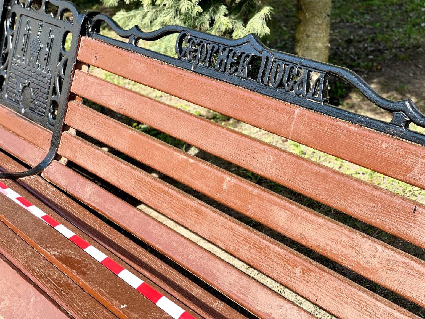 Сергиев Посад, Сергиево-Посадский городской округ, Субботники, Лавочки, Уборка, Наведение порядка, Чистота, Коммунальные службы