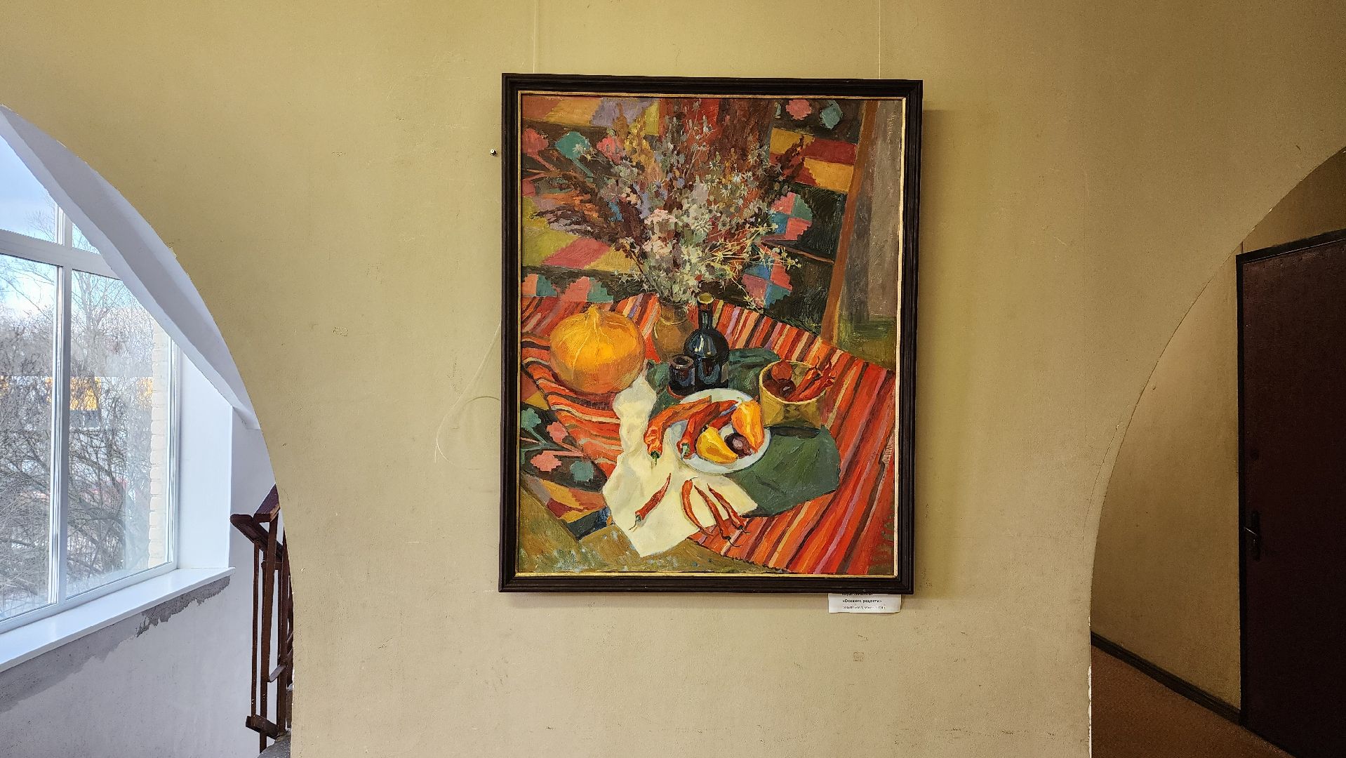 выставка художников, Союз художников России, Ногинский дом художника, Богтродский городкой округ, вертикалки