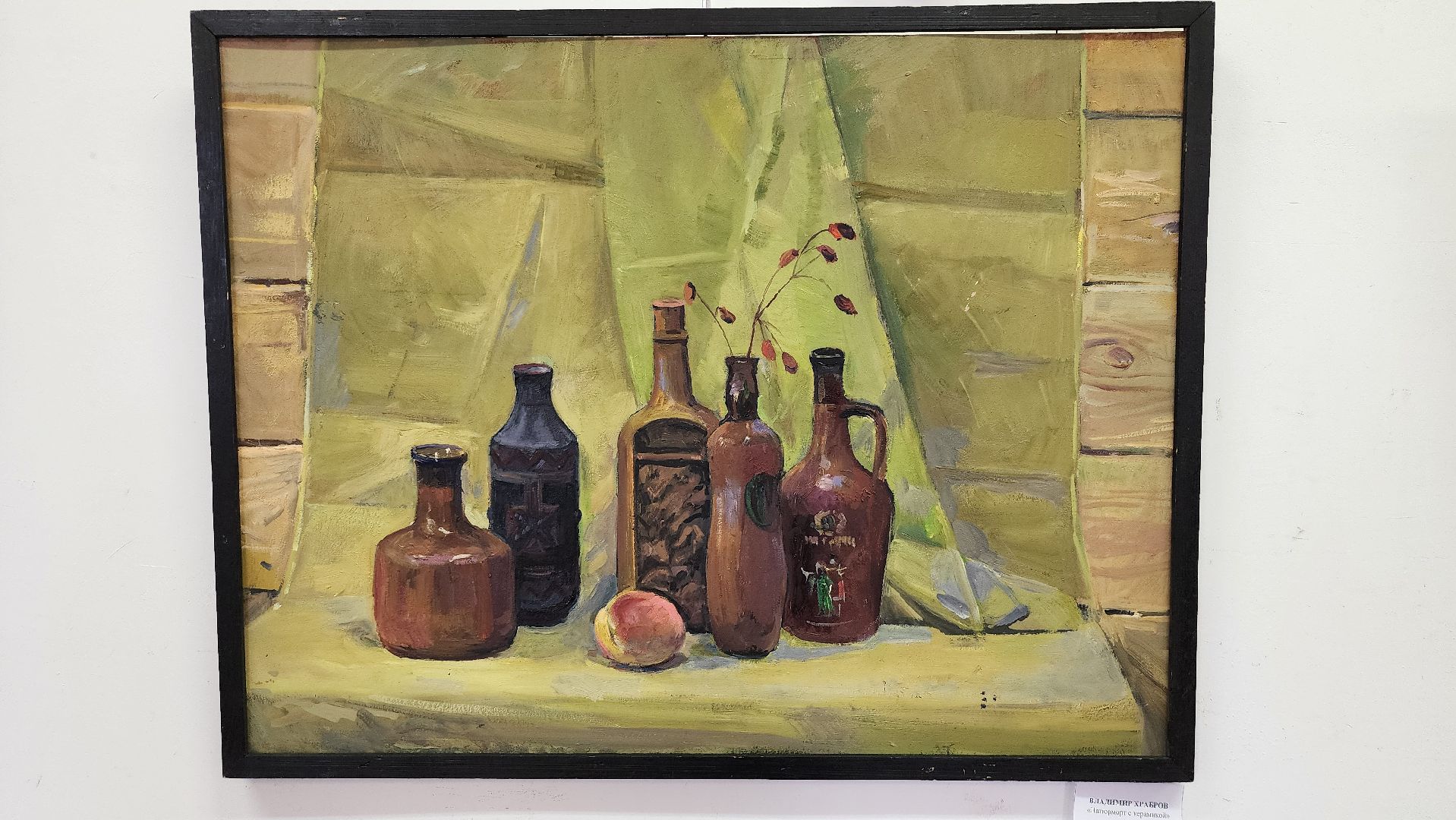 выставка художников, Союз художников России, Ногинский дом художника, Богтродский городкой округ, вертикалки