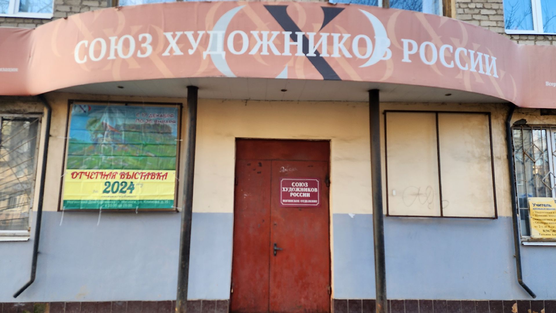 выставка художников, Союз художников России, Ногинский дом художника, Богтродский городкой округ, вертикалки